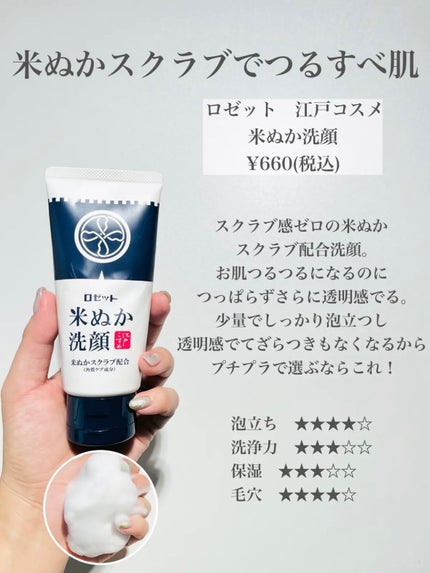 &FACE(アンドフェイス)のコスメ・化粧品のクチコミを人気順で &FACE(アンドフェイス)のコスメ・化粧品のクチコミを人気順で