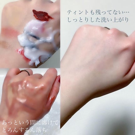 洗う米ぬかクレンジングバーム/米一途/クレンジングバームを使ったクチコミ(5枚目)
