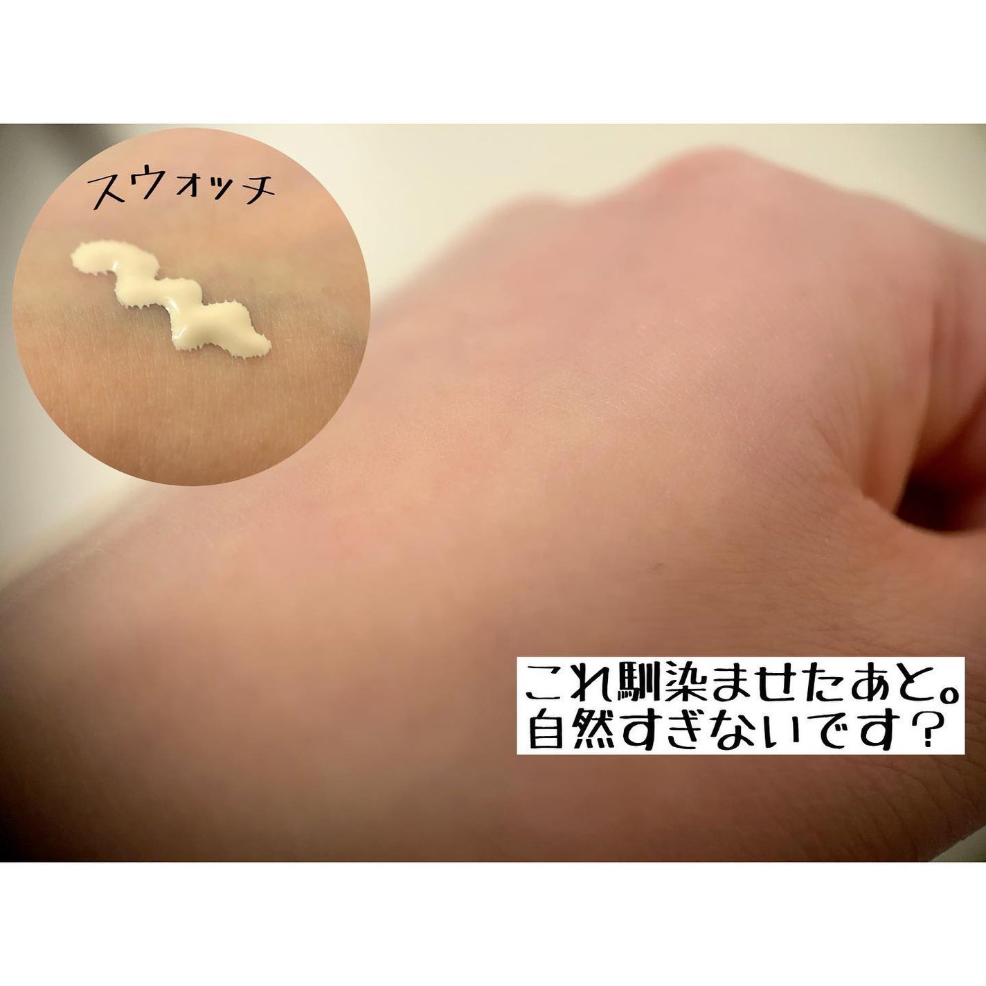 てぃてぃーちゃん on LIPS 「\\え?やっぱりみんな知ってた??//@cledepeaube..」(2枚目)