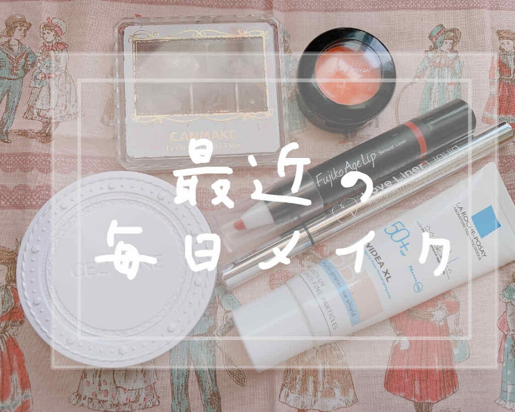 エンジェル ハート アイカラーズ/エンジェルハート/単色アイシャドウを使ったクチコミ（1枚目）