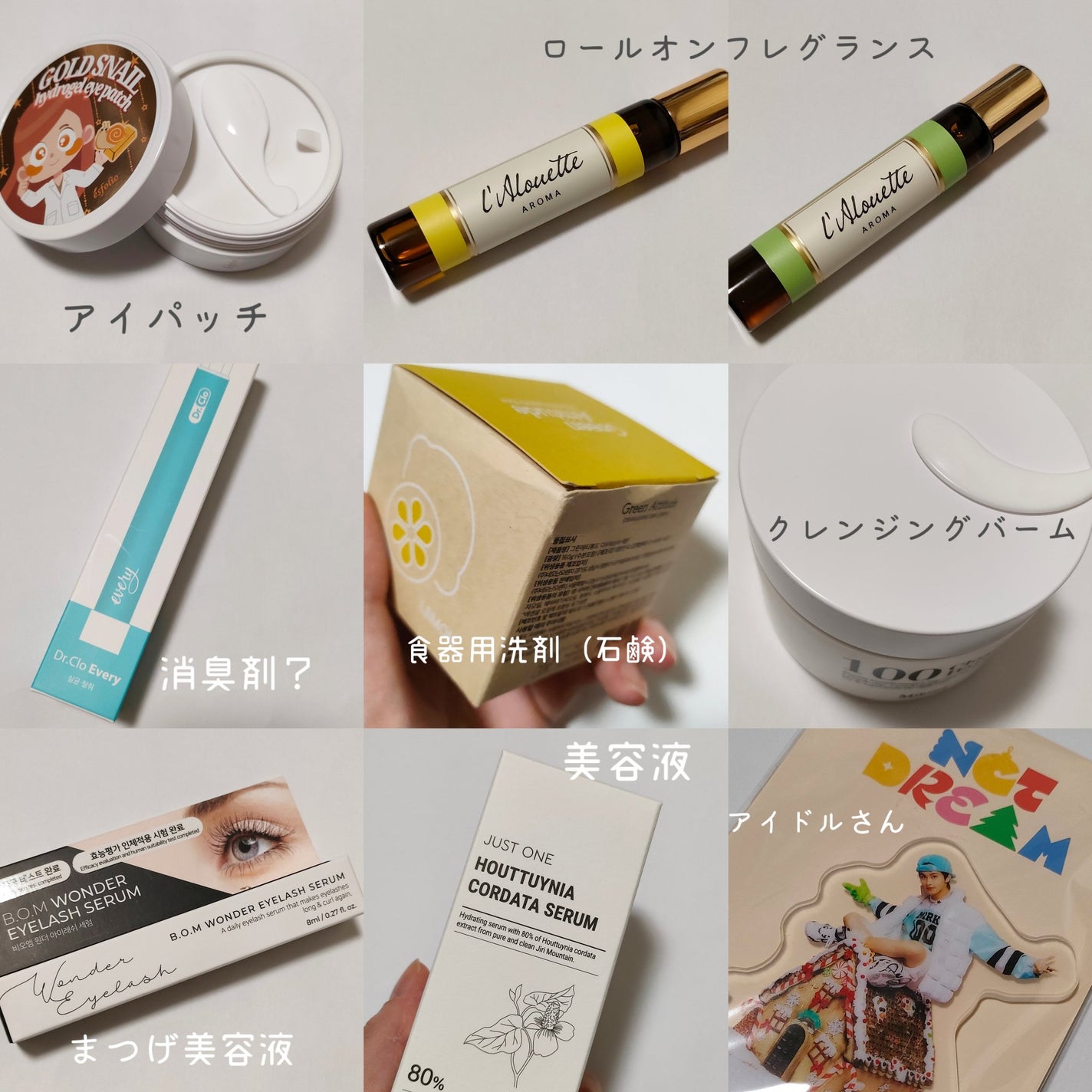 JUST ONE ドクダミセラム/BOM/美容液を使ったクチコミ(3枚目)