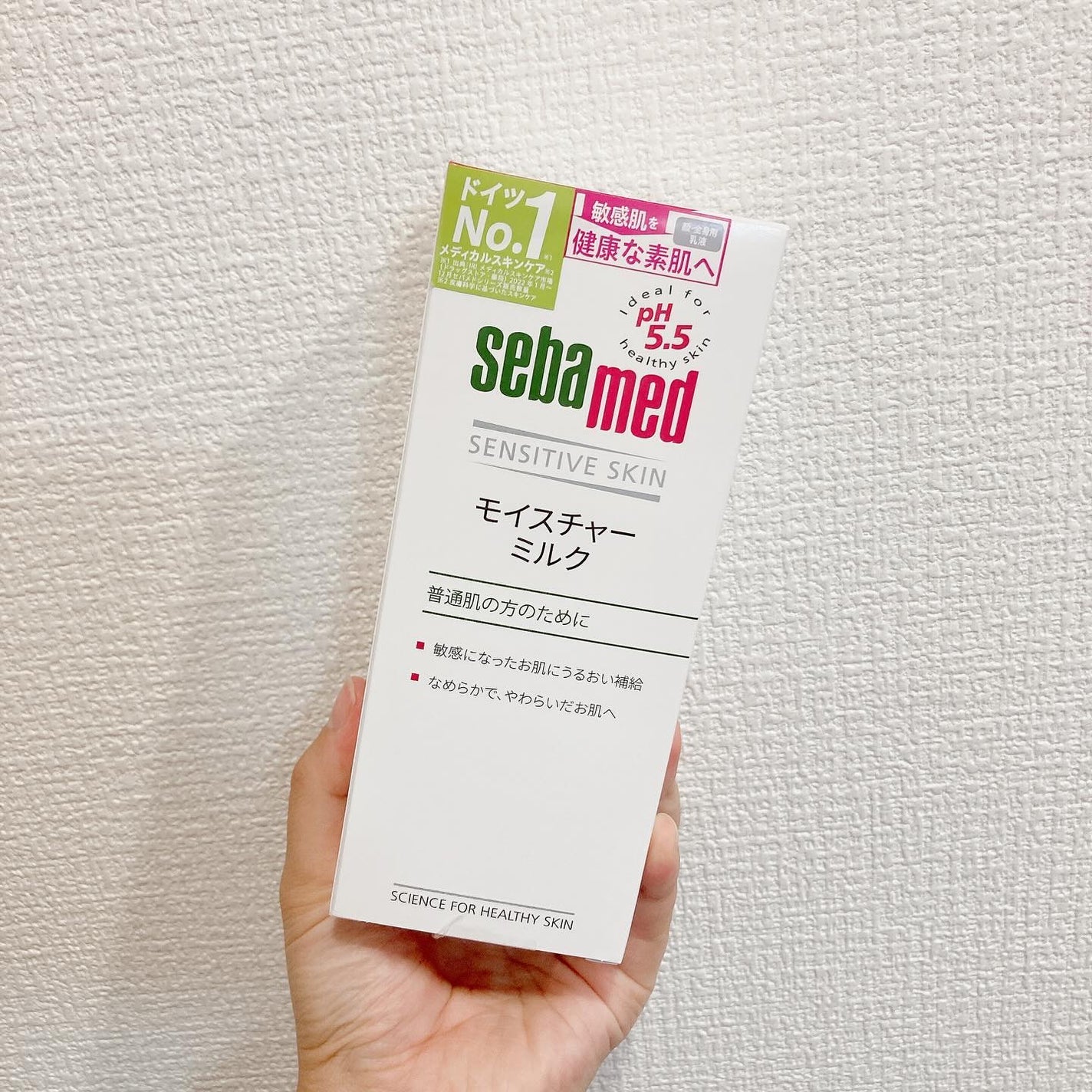 モイスチャーミルク/セバメド/乳液を使ったクチコミ(5枚目)