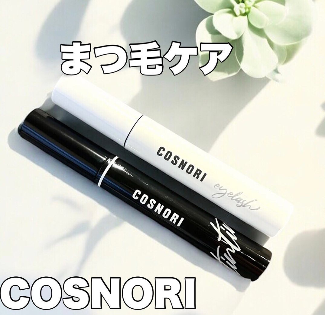 ロングアクティブアイラッシュセラム/COSNORI/まつげ美容液を使ったクチコミ（1枚目）