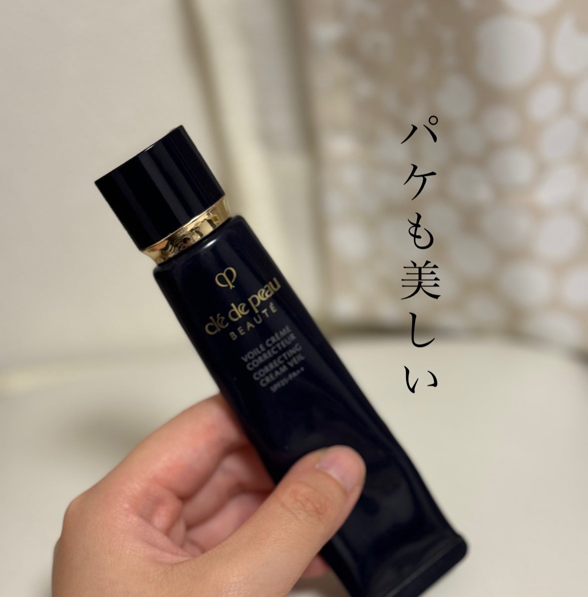 ヴォワールコレクチュールn/クレ・ド・ポー ボーテ/化粧下地を使ったクチコミ(2枚目)