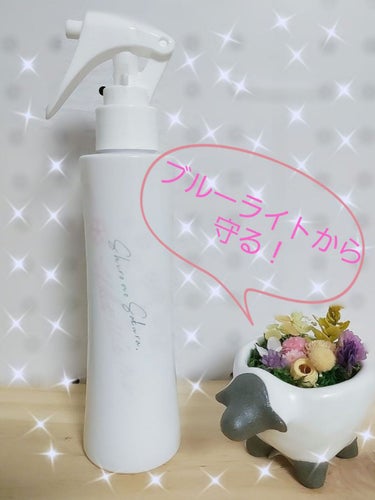 White Water Mist 〜水芭蕉〜 150ml/Shiro no Sakura./ミスト状化粧水を使ったクチコミ（1枚目）