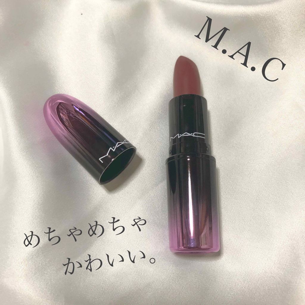 ラブ ミー リップスティック /M・A・C/口紅を使ったクチコミ（1枚目）