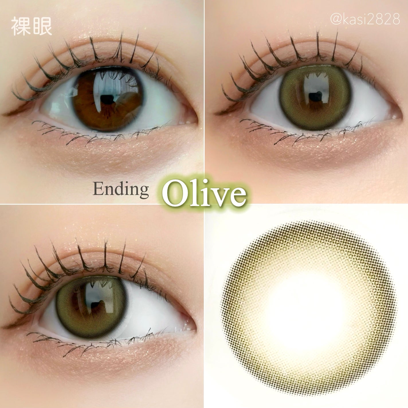 Ending 1day/OLENS/ワンデー(1DAY)カラコンを使ったクチコミ(10枚目)