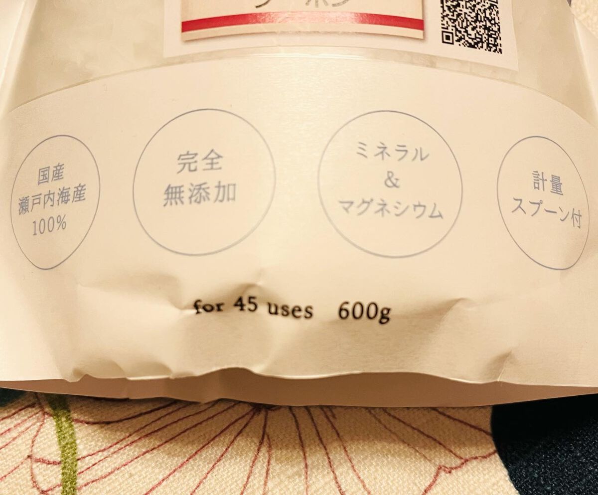 EPSOPIA Bath cosmetics/EPSOPIA/無機塩系入浴剤を使ったクチコミ(3枚目)