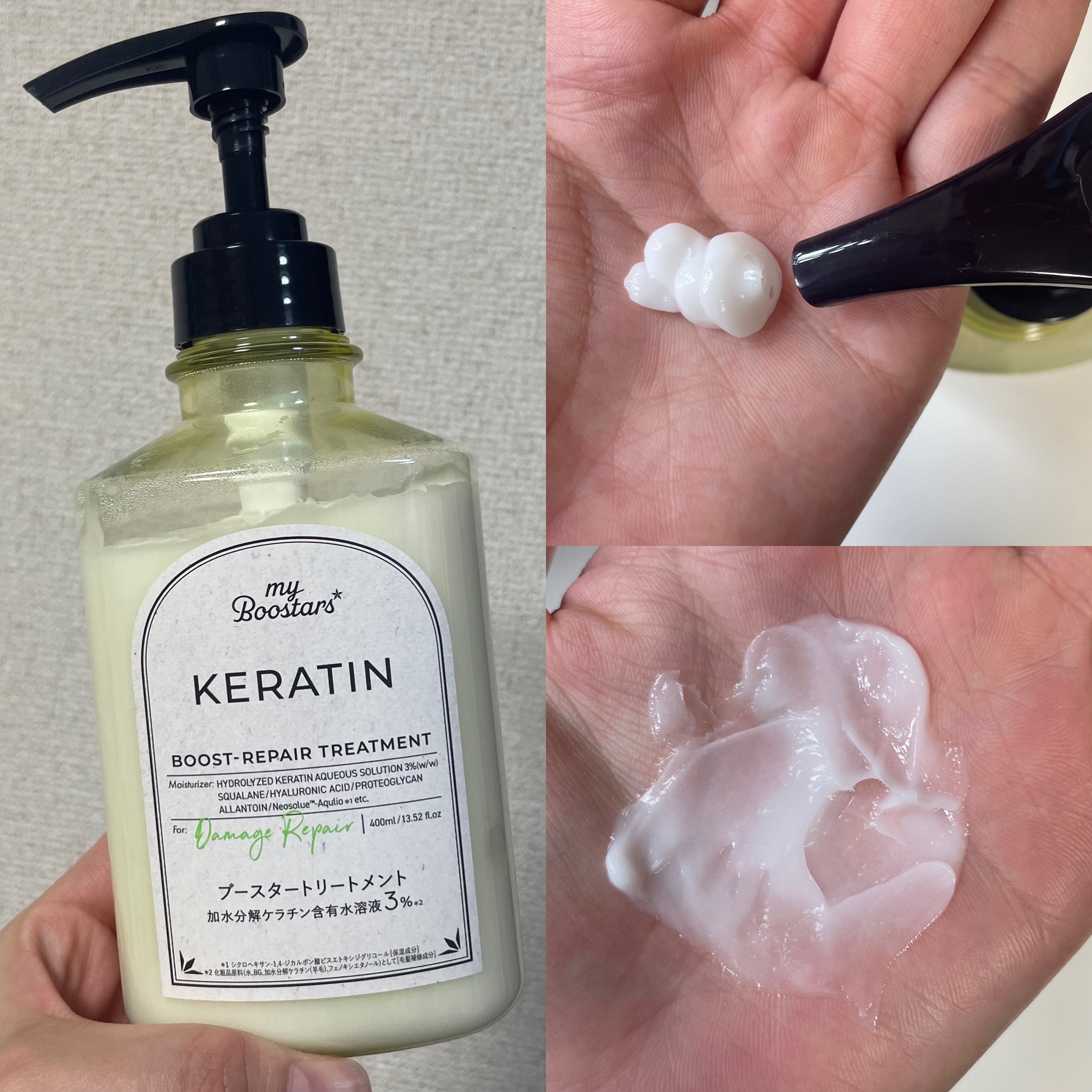 ケラチン ブースター ミスト [ダメージリペア] シトラスサボンの香り/マイブースターズ/アウトバストリートメントを使ったクチコミ（3枚目）