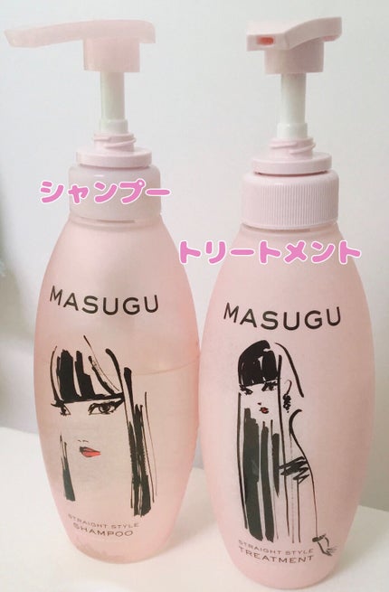 MASUGU シャンプー/トリートメント/STYLEE/市販シャンプーを使ったクチコミ(2枚目)