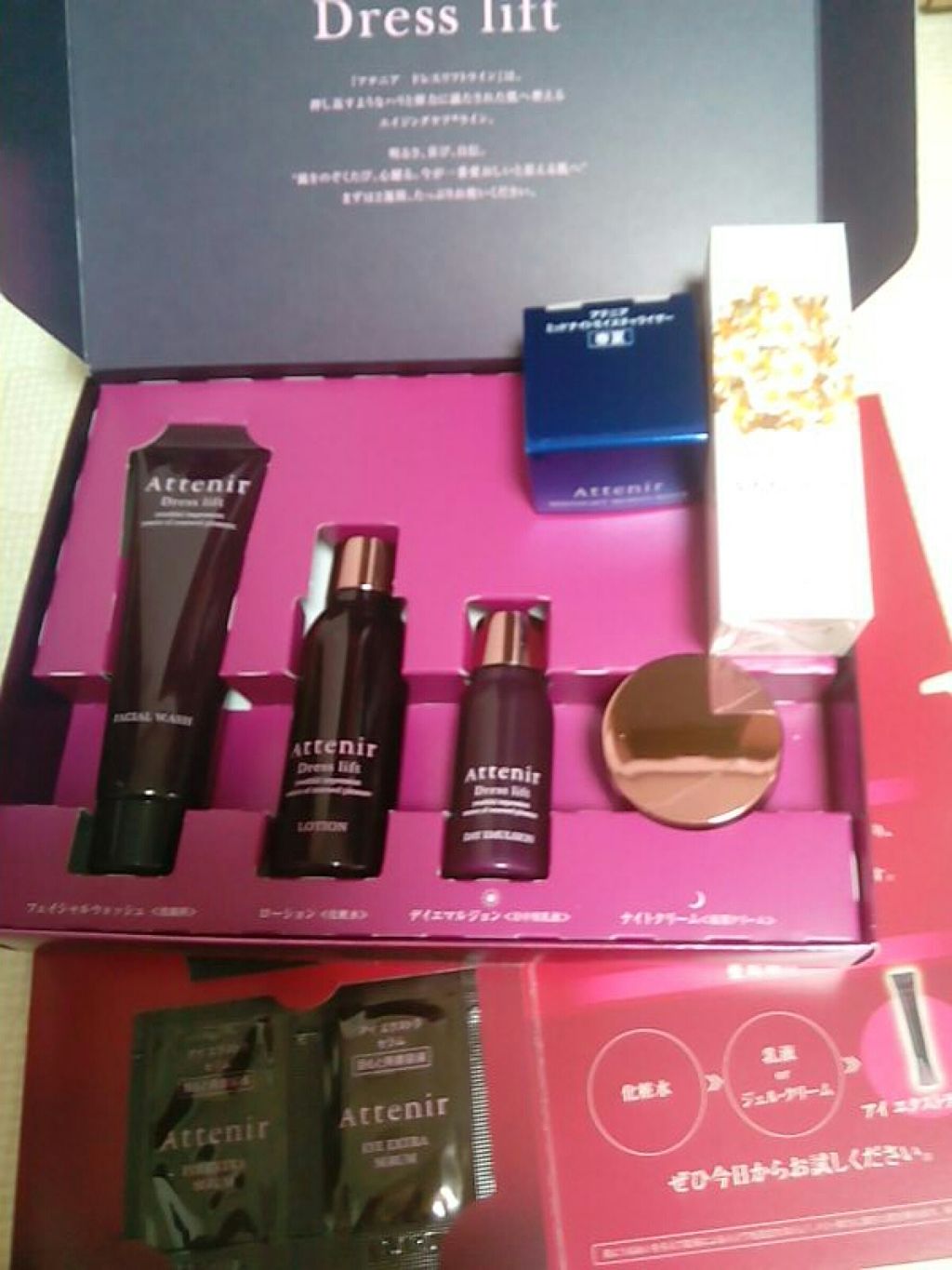 ドレスリフト ナイトクリーム【医薬部外品】/アテニア/フェイスクリームを使ったクチコミ（1枚目）