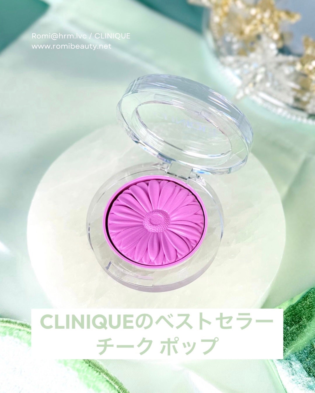 チーク ポップ/CLINIQUE/パウダーチークを使ったクチコミ(1枚目)