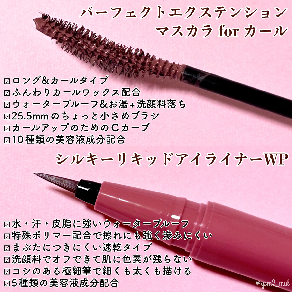 シルキーリキッドアイライナーWP/D-UP/リキッドアイライナーを使ったクチコミ（3枚目）