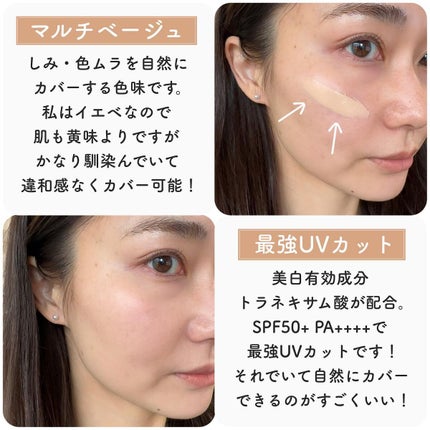 薬用トーンアップCCクリーム/トランシーノ/CCクリームを使ったクチコミ(4枚目)