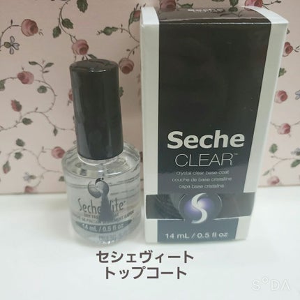 セシェ・ヴィート/セシェ/ネイルトップコートを使ったクチコミ(4枚目)