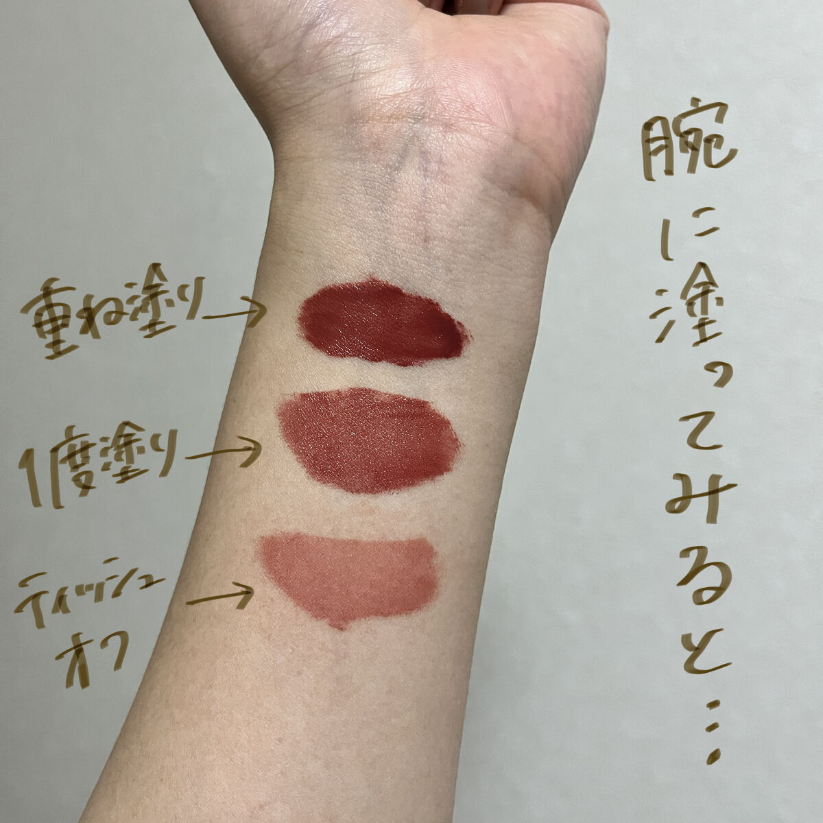 ルージュ アリュール ラック｜CHANELの口コミ - 【もう他のリップに