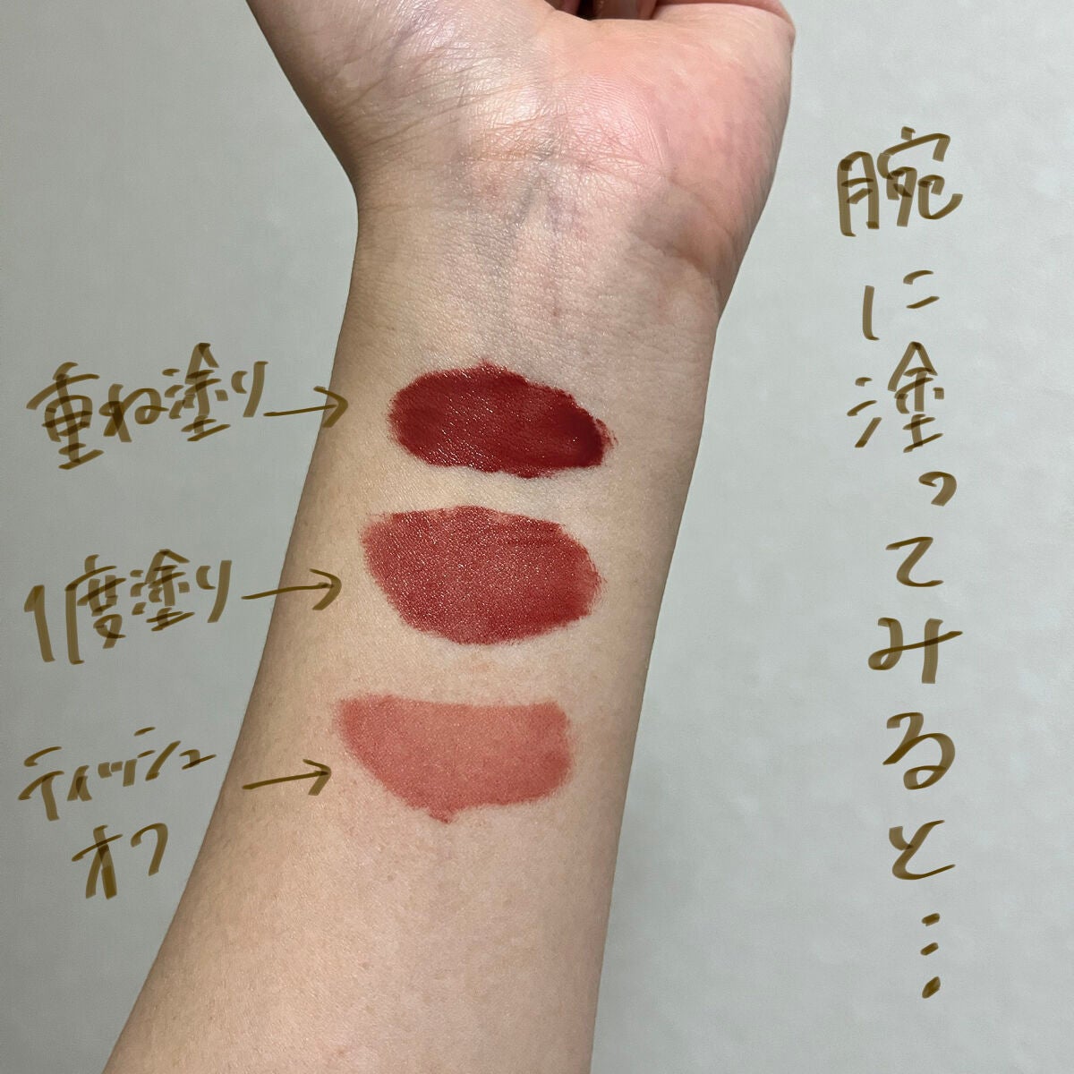 ルージュ アリュール ラック/CHANEL/口紅を使ったクチコミ(2枚目)