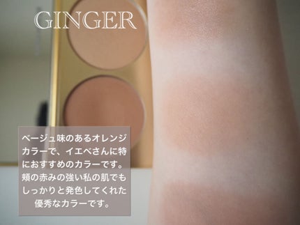 ブラッシュ カラー インフュージョン/ローラ メルシエ/パウダーチークを使ったクチコミ(5枚目)