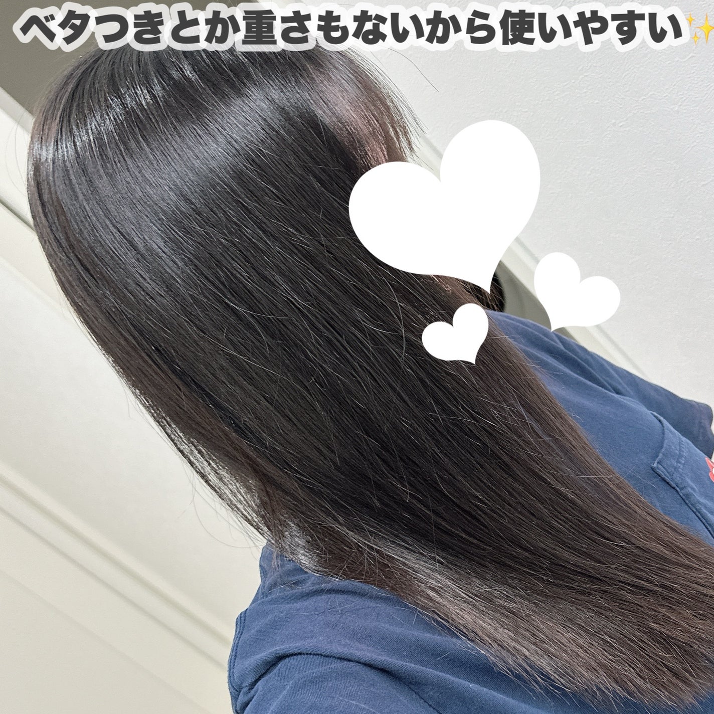 ワンダーシールド/サブリミック/アウトバストリートメントを使ったクチコミ(6枚目)