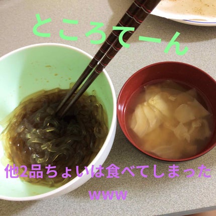 ベビタピ on LIPS 「今日の間食は、桜餅小さいの1個夜➡️サラダをお茶碗1杯、キャベ..」(1枚目)