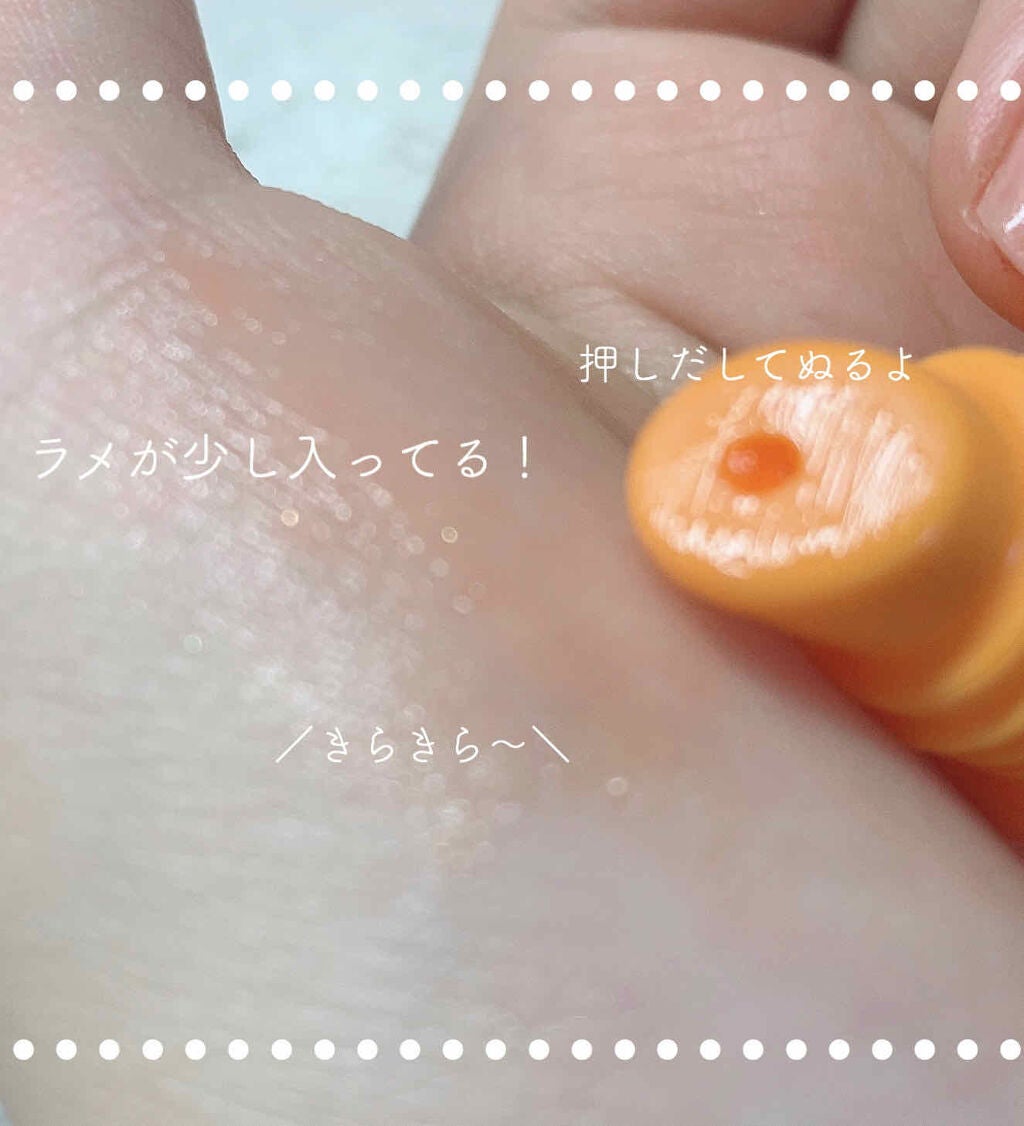 エテュセ リップエディション(グロス)/ettusais/リップグロスを使ったクチコミ(2枚目)