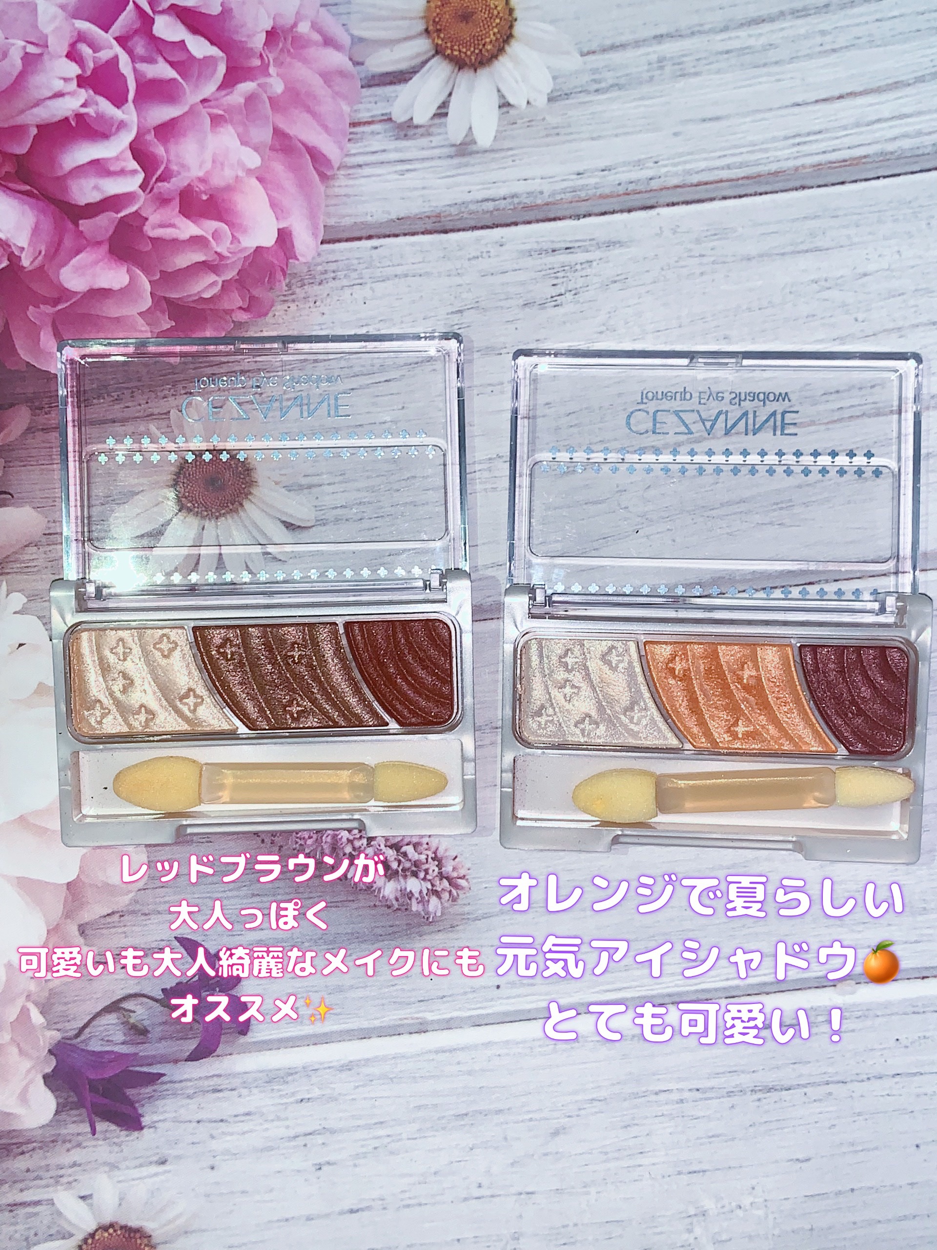 トーンアップアイシャドウ/CEZANNE/アイシャドウパレットを使ったクチコミ（2枚目）