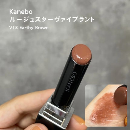 ルージュスターヴァイブラント/KANEBO/口紅を使ったクチコミ(5枚目)