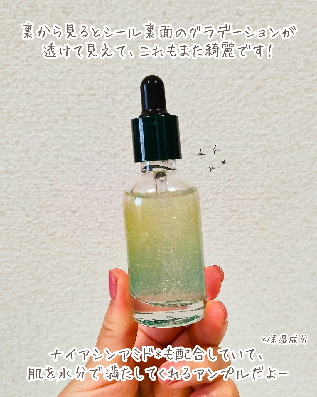 アミノ酸アンプル/dixionist/美容液を使ったクチコミ（3枚目）