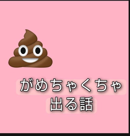 豆乳飲料/キッコーマン飲料/豆乳飲料を使ったクチコミ(1枚目)