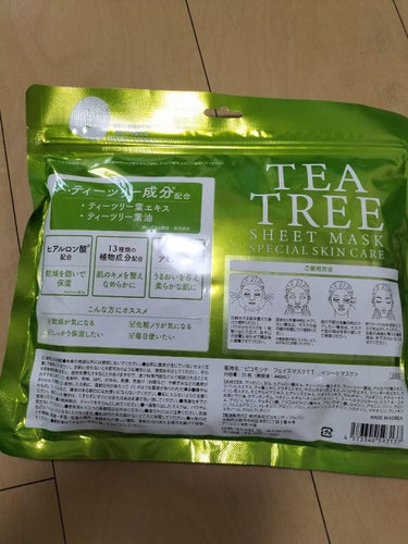 TEATREE SHEET MASK/ピコモンテ/その他スキンケアを使ったクチコミ（2枚目）