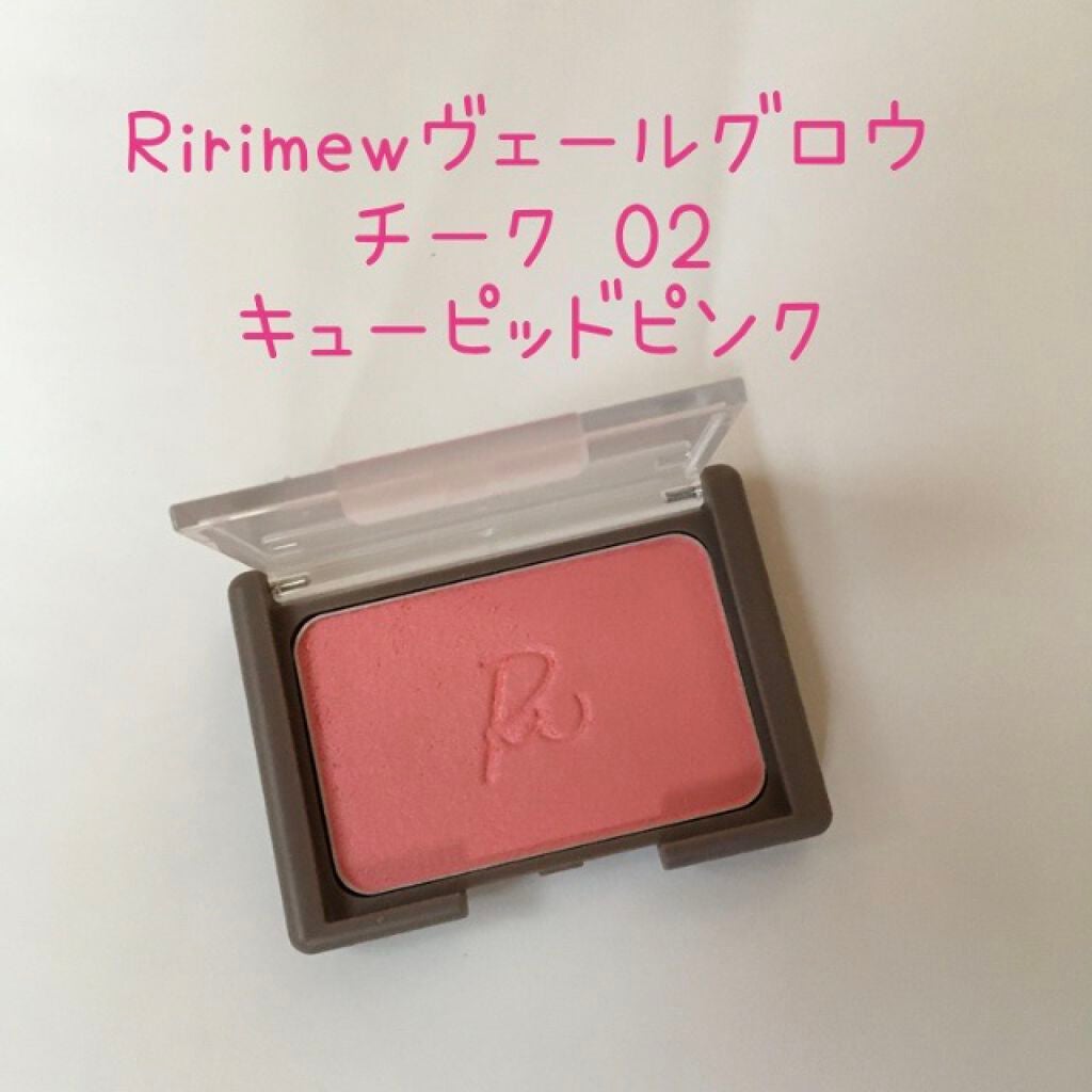ヴェールグロウチーク/Ririmew/パウダーチークを使ったクチコミ(1枚目)