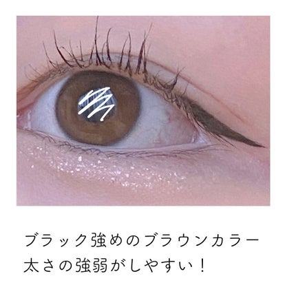 スキルレスライナー/LUMIURGLAS/リキッドアイライナーを使ったクチコミ(3枚目)