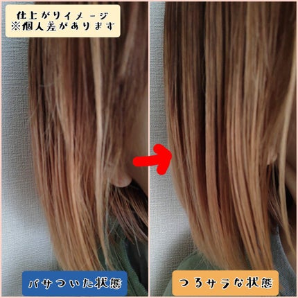 フィーノ プレミアムタッチ 濃厚美容液ヘアオイル/フィーノ/ヘアオイルを使ったクチコミ(4枚目)