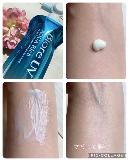 アクアリッチ フレッシュパウチ/ビオレ/日焼け止めローションを使ったクチコミ(2枚目)