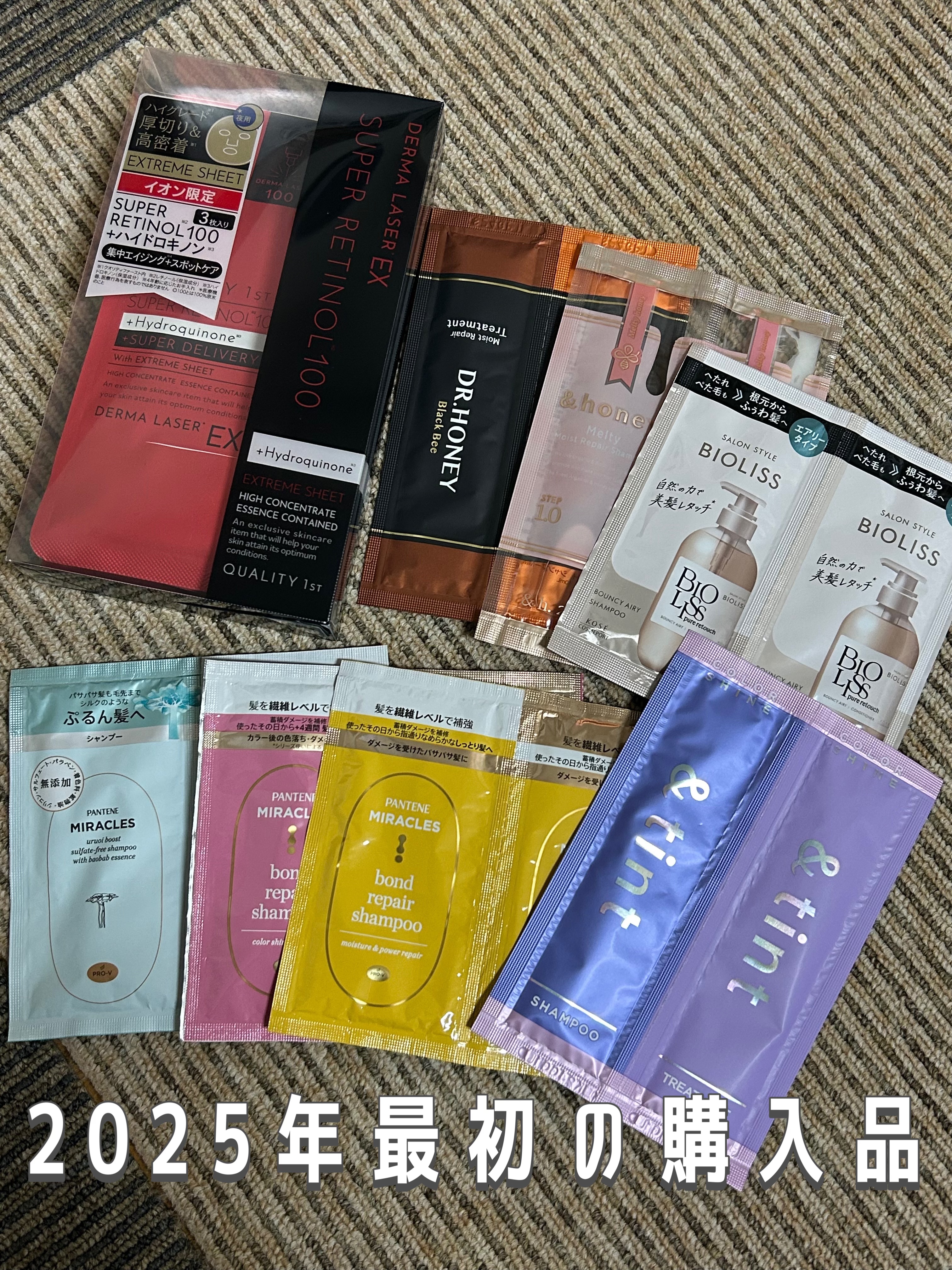 DRハニー ブラックビー モイスト リペア シャンプー/ヘアトリートメント/DR.HONEY/市販シャンプーを使ったクチコミ（1枚目）