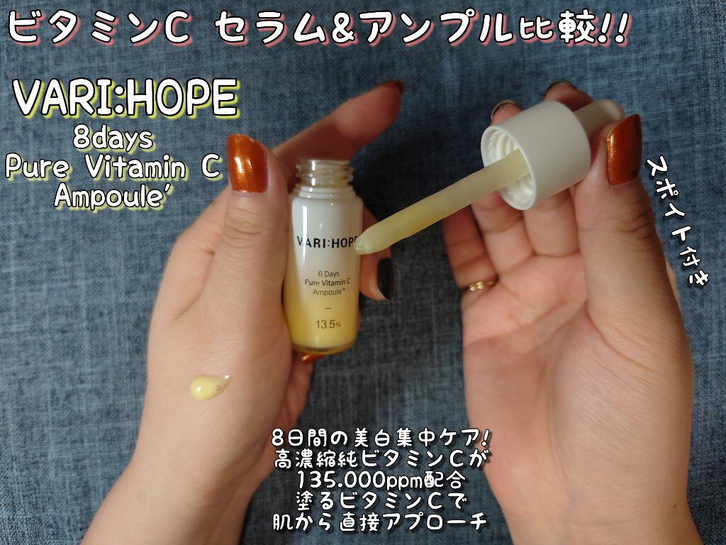 KAKADU C DARK SPOT SERUM/ABOUT ME/美容液を使ったクチコミ（2枚目）