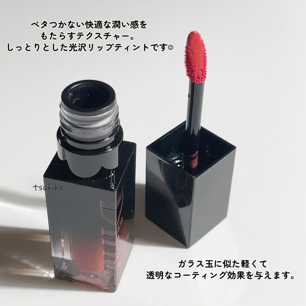 ブラーグロイリップティント/Dinto/リップティントを使ったクチコミ(3枚目)