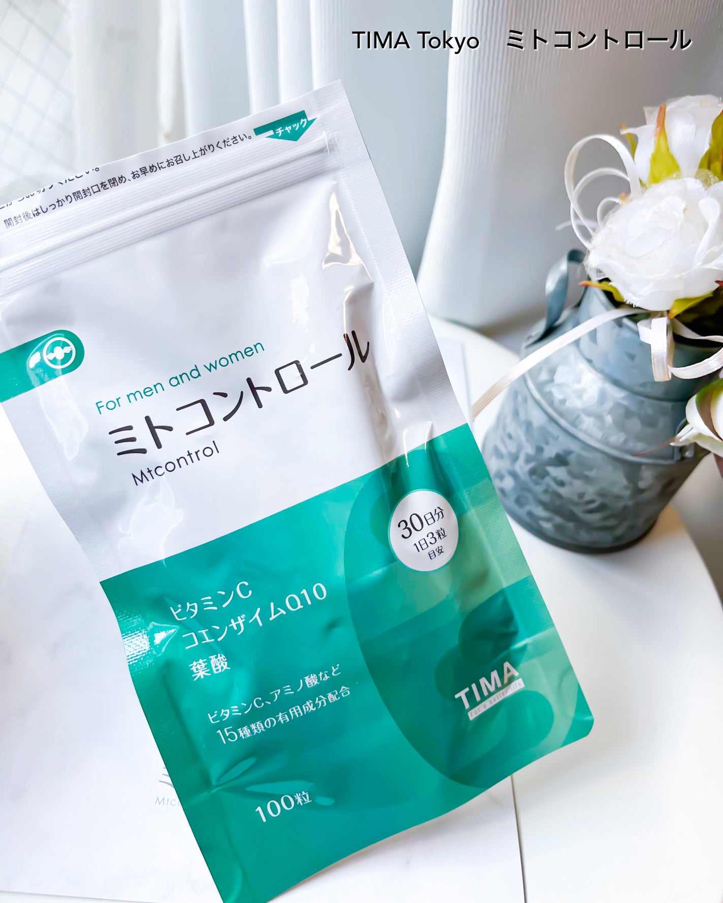 ミトコントロール/TIMA Tokyo/美容サプリメントを使ったクチコミ(4枚目)