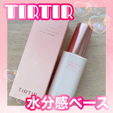 マスクフィットトーンアップエッセンス/TIRTIR(ティルティル)/化粧下地を使ったクチコミ（1枚目）