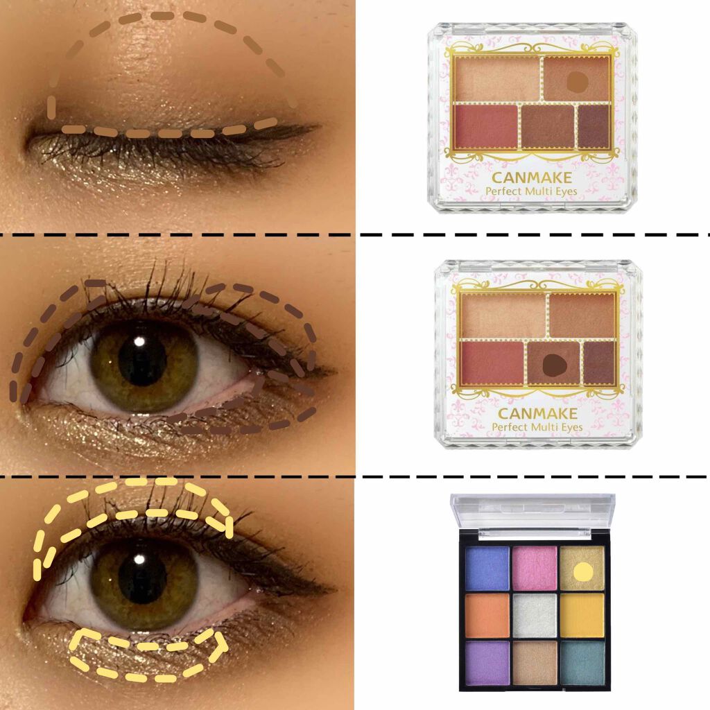 パーフェクトマルチアイズ/キャンメイク/アイシャドウパレットを使ったクチコミ(2枚目)