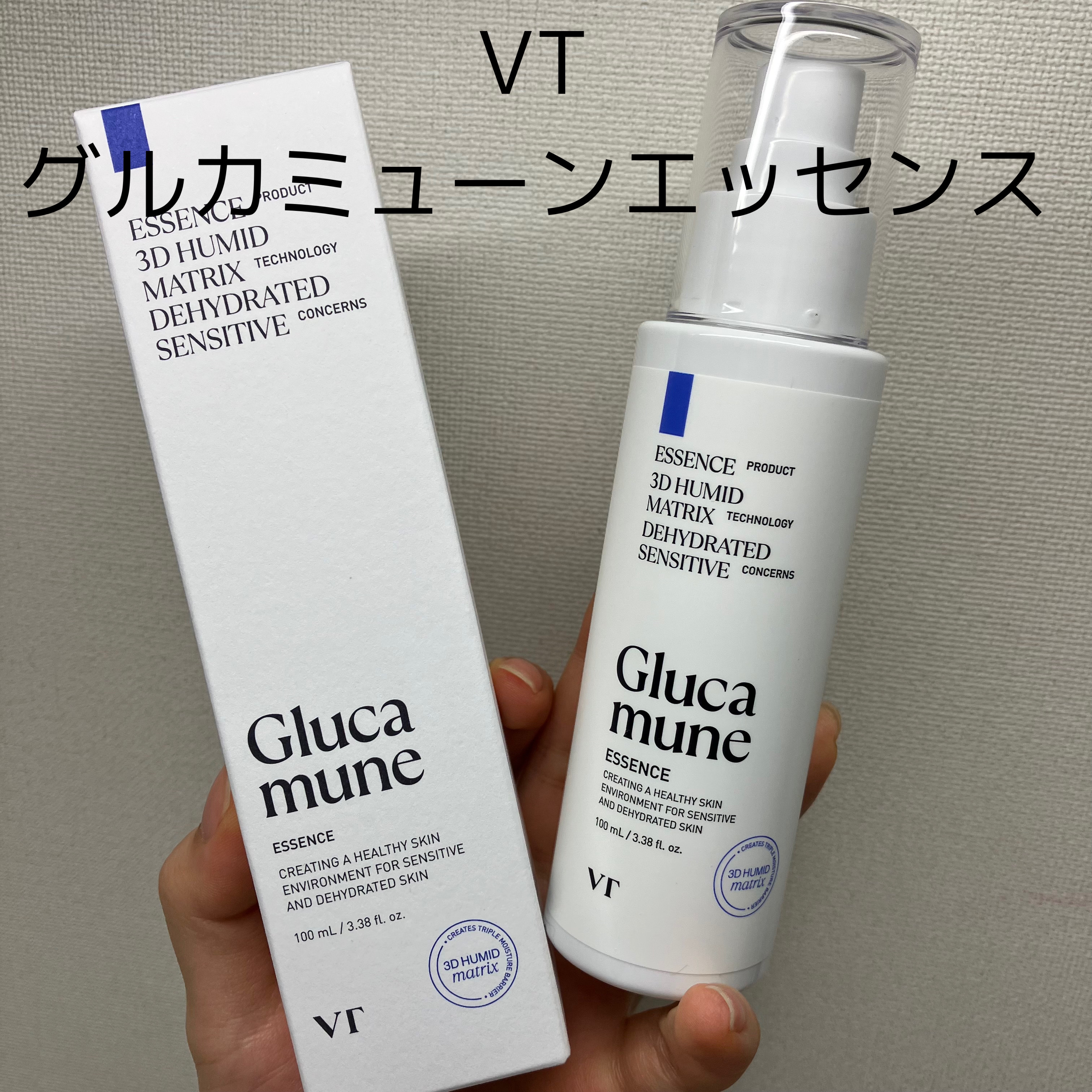 グルカミューンクリーム/VT/フェイスクリームを使ったクチコミ（2枚目）
