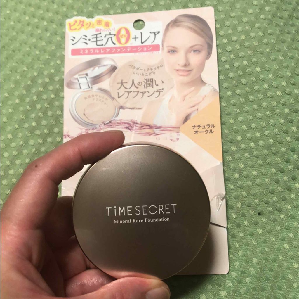 タイムシークレット ミネラルUVパウダー/TIME SECRET/プレストパウダーを使ったクチコミ(1枚目)