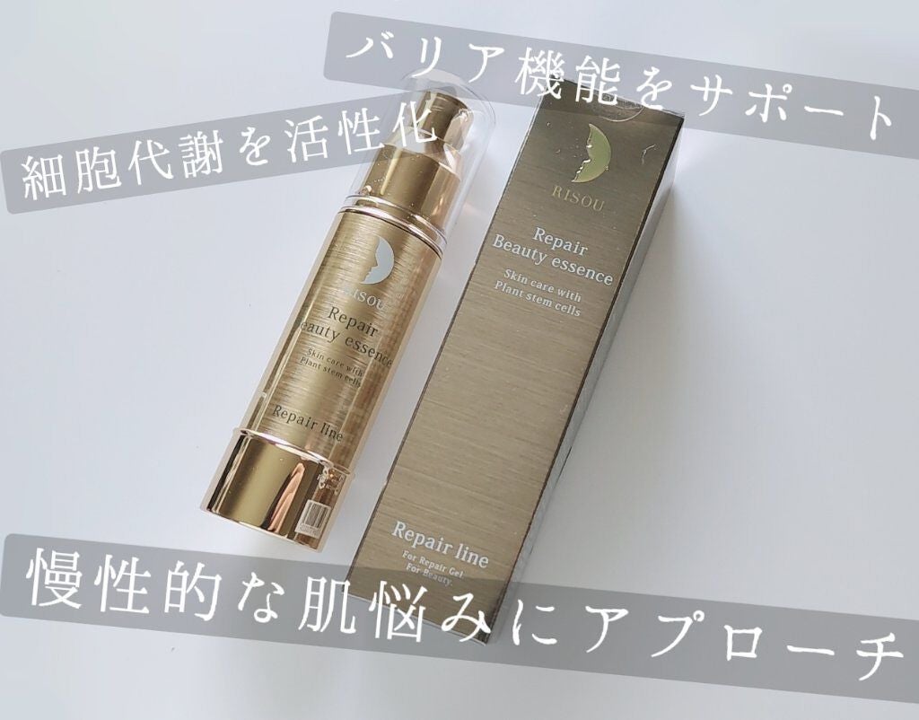 リソウ リペアビューティーエッセンス AP/リソウコーポレーション/美容液を使ったクチコミ(1枚目)