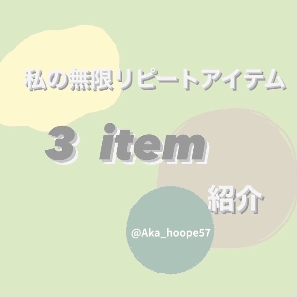 ビオレUV アクアリッチウォータリージェル /ビオレ/日焼け止め・UVケアを使ったクチコミ（1枚目）