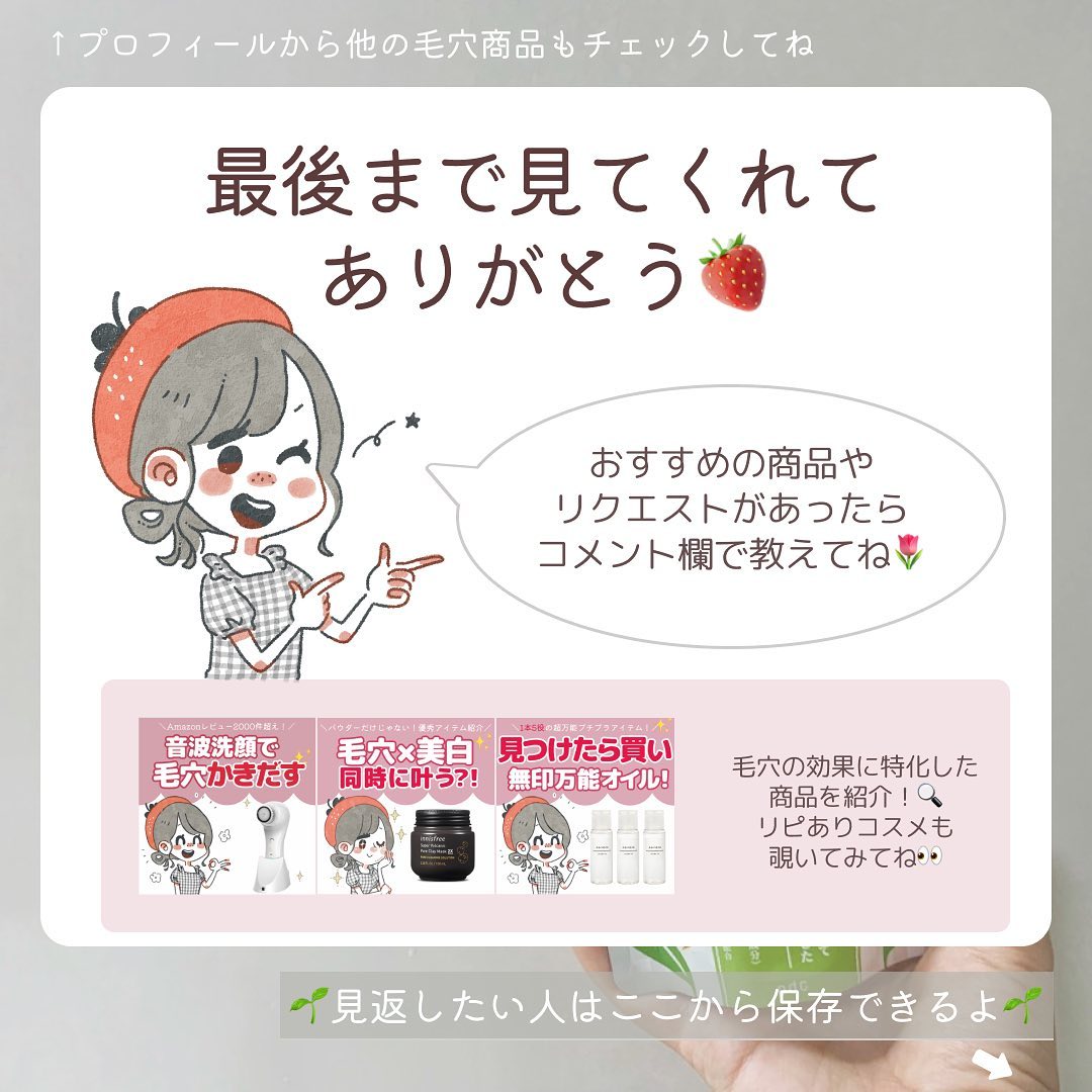 チイママ様 リクエスト 2点 まとめ商品 もかママ様 リクエスト 2点