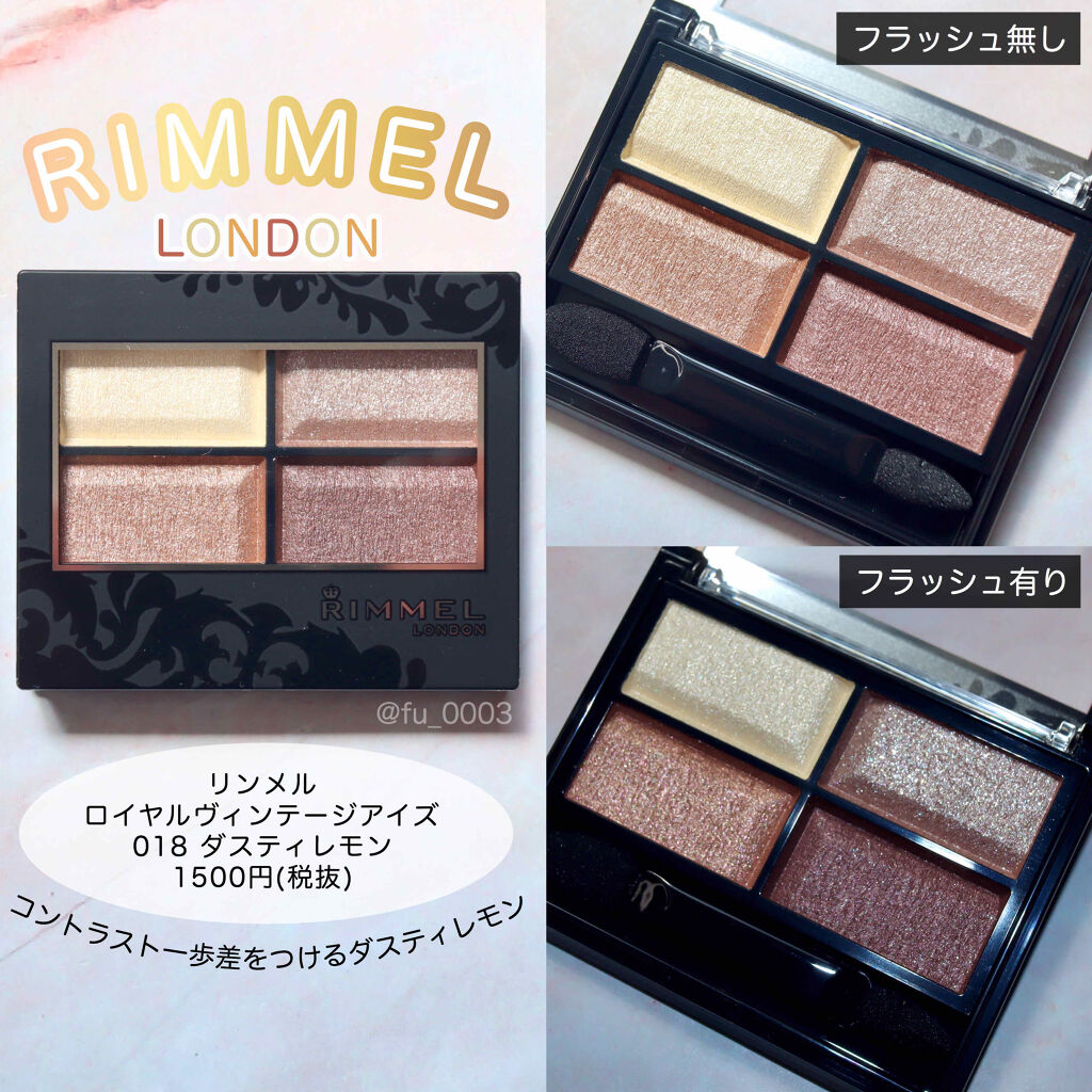 ロイヤルヴィンテージ アイズ/リンメル ロンドン/アイシャドウパレットを使ったクチコミ（2枚目）