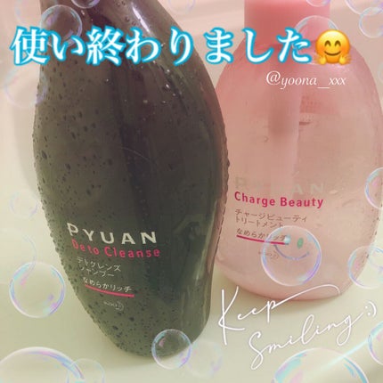 ピュアン デトクレンズシャンプー/チャージビューティトリートメント なめらかリッチ/ピュアン/シャンプー・コンディショナーを使ったクチコミ(1枚目)