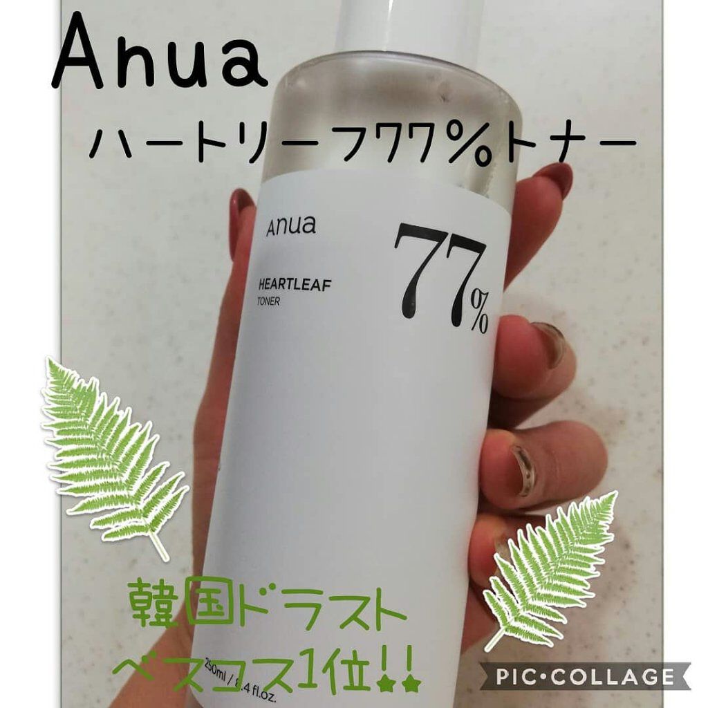 ドクダミ 77 スージングトナー/Anua/化粧水を使ったクチコミ(1枚目)
