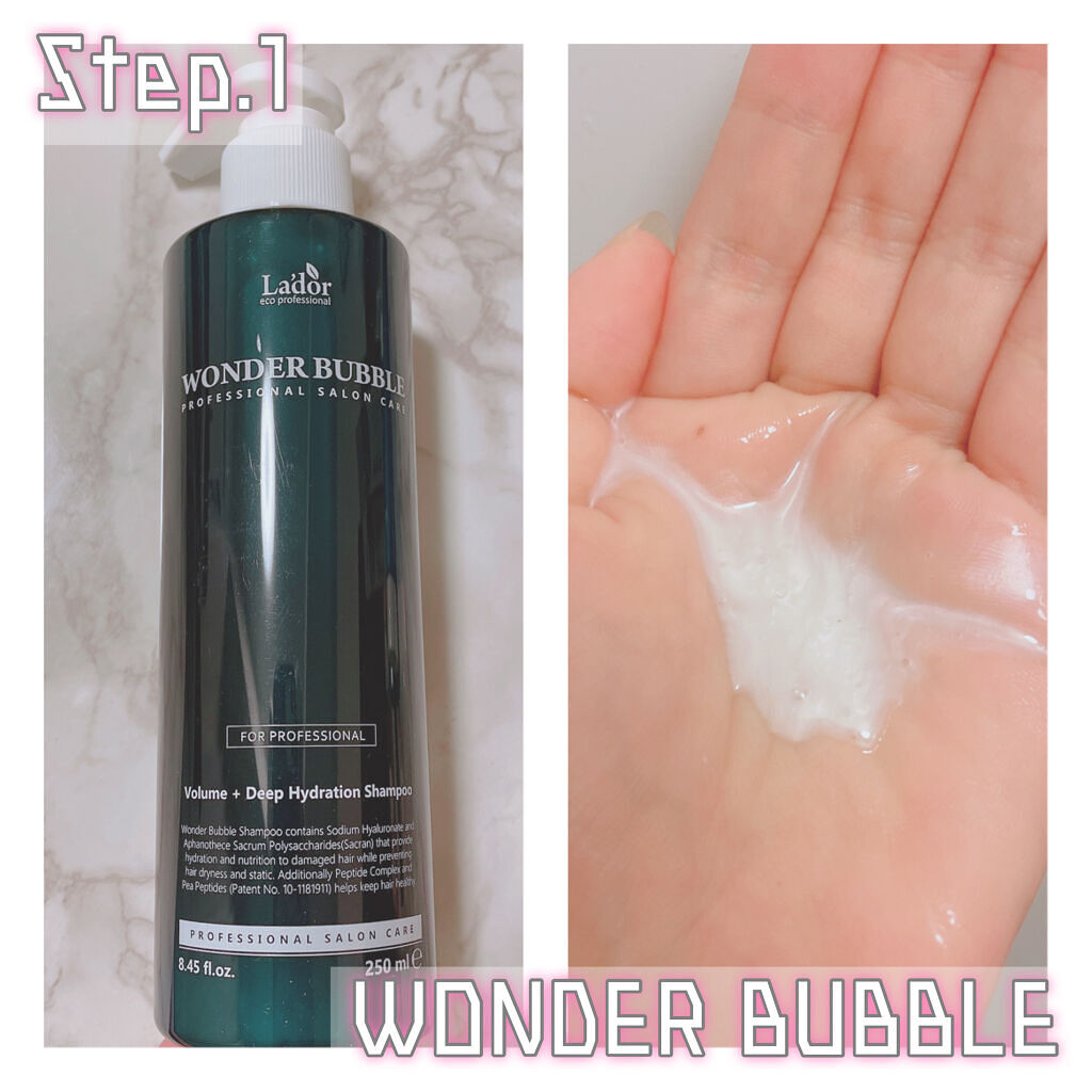 WONDER BUBBLE SHAMPOO/La'dor/シャンプー・コンディショナーを使ったクチコミ（3枚目）