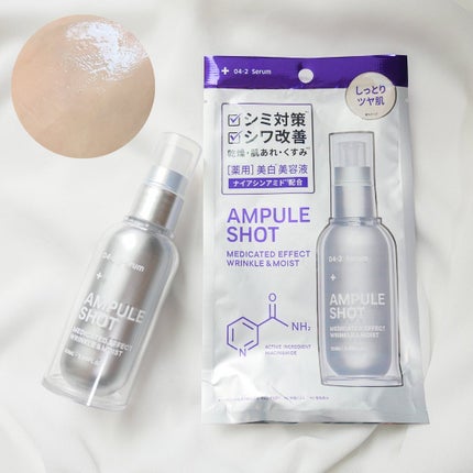 薬用 エフェクト リンクル&モイスト セラム/AMPULE SHOT/美容液を使ったクチコミ(1枚目)